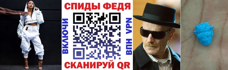 АМФ 98%  Павлово 