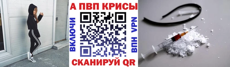 продажа наркотиков Павлово APVP Crystall