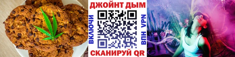 Cannafood конопля  Павлово 