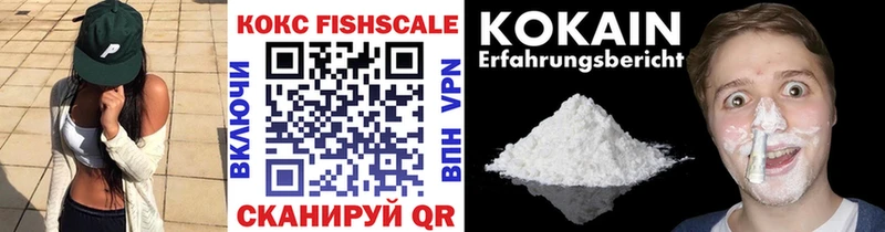 mega как зайти  закладка  Павлово  КОКАИН 97% 