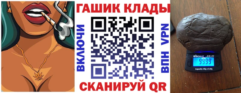 хочу маркетплейс формула ГАШИШ хэш Павлово