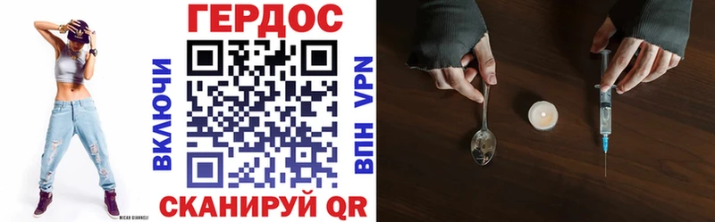 Героин белый  площадка клад  Павлово  omg вход 