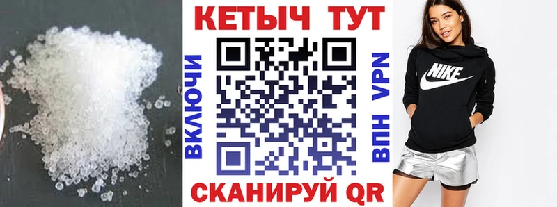 МЕГА онион  Павлово  КЕТАМИН VHQ 