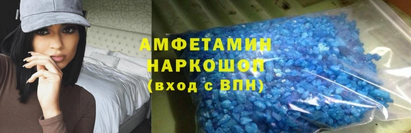 мет Верхний Тагил