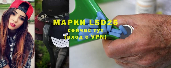 марки lsd Остров
