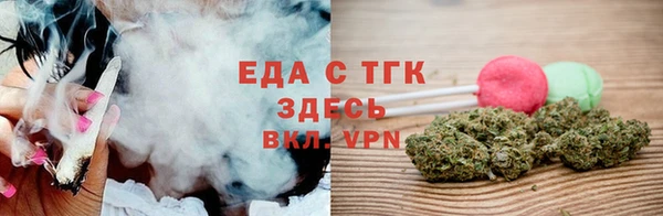 марихуана Верхнеуральск