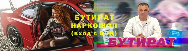 мет Верхний Тагил