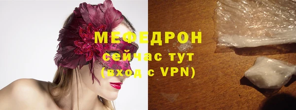 мет Верхний Тагил