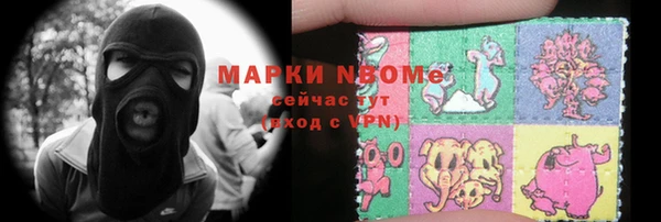 каннабис Осинники