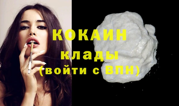 мет Верхний Тагил