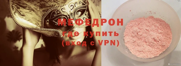 марихуана Верхнеуральск