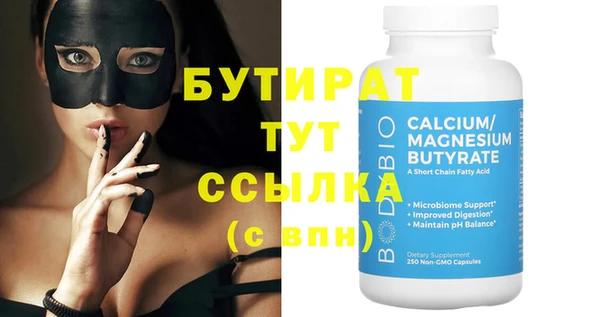мет Верхний Тагил