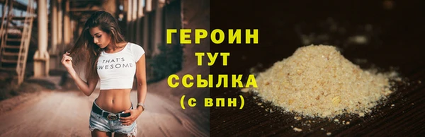 марихуана Верхнеуральск