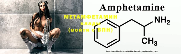 марихуана Верхнеуральск