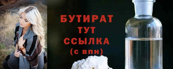 мет Верхний Тагил