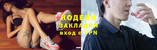 мет Верхний Тагил