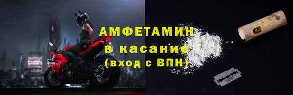 мет Верхний Тагил