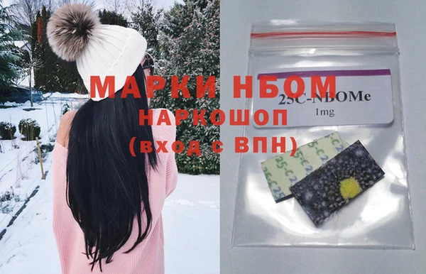 марихуана Верхнеуральск