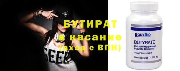 мескалин Верея
