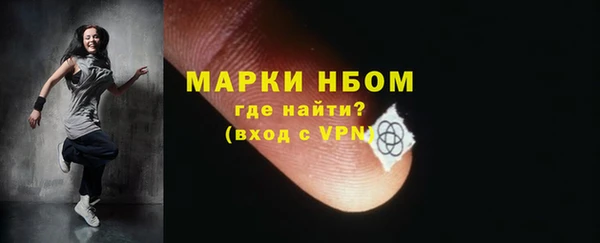 мескалин Верея