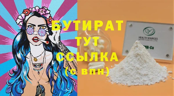 марихуана Верхнеуральск
