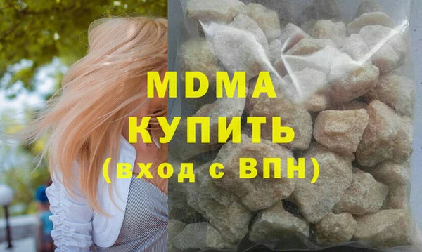 марихуана Верхнеуральск