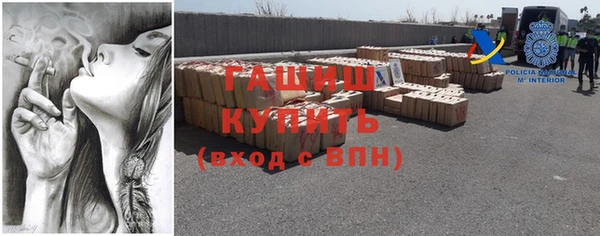 каннабис Осинники