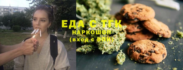 мет Верхний Тагил