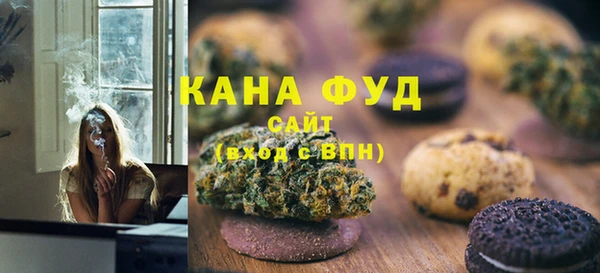 марихуана Верхнеуральск