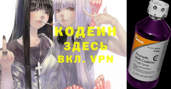 мет Верхний Тагил