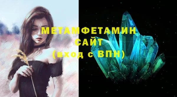 мескалин Верея