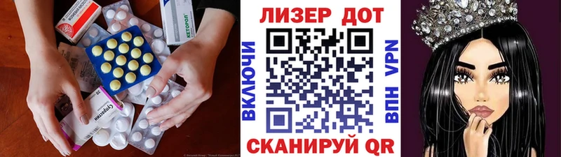 Лсд 25 экстази кислота  купить закладку  MEGA ССЫЛКА  Павлово 