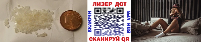 Лсд 25 экстази ecstasy Павлово