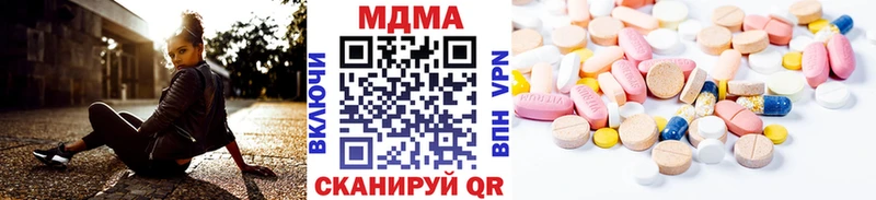 MDMA crystal  darknet наркотические препараты  Павлово 