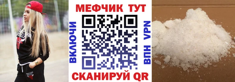 МЯУ-МЯУ VHQ  Павлово 