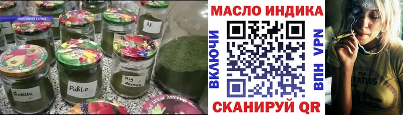MEGA как войти Павлово Дистиллят ТГК Wax